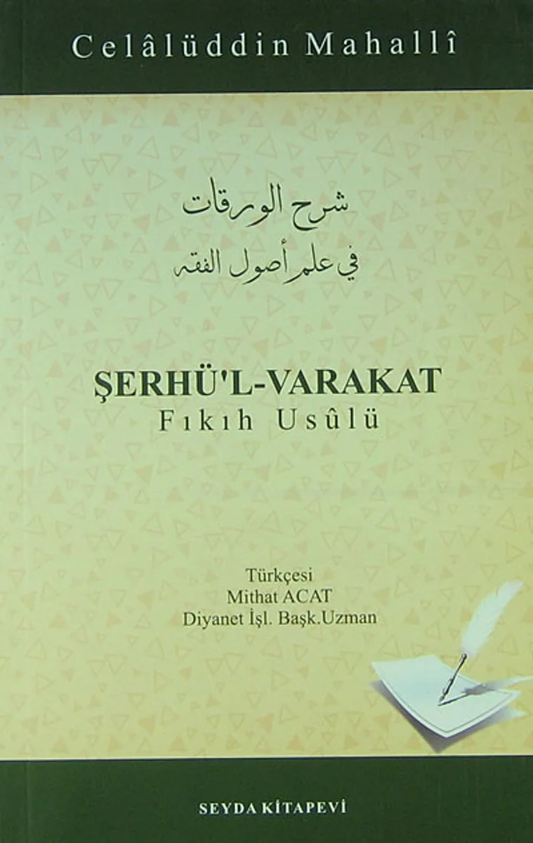 Şerhü'l-Varakat / Fıkıh Usulü