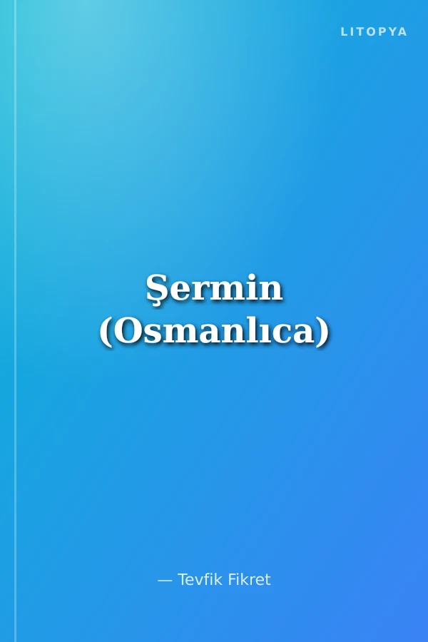 Şermin (Osmanlıca)