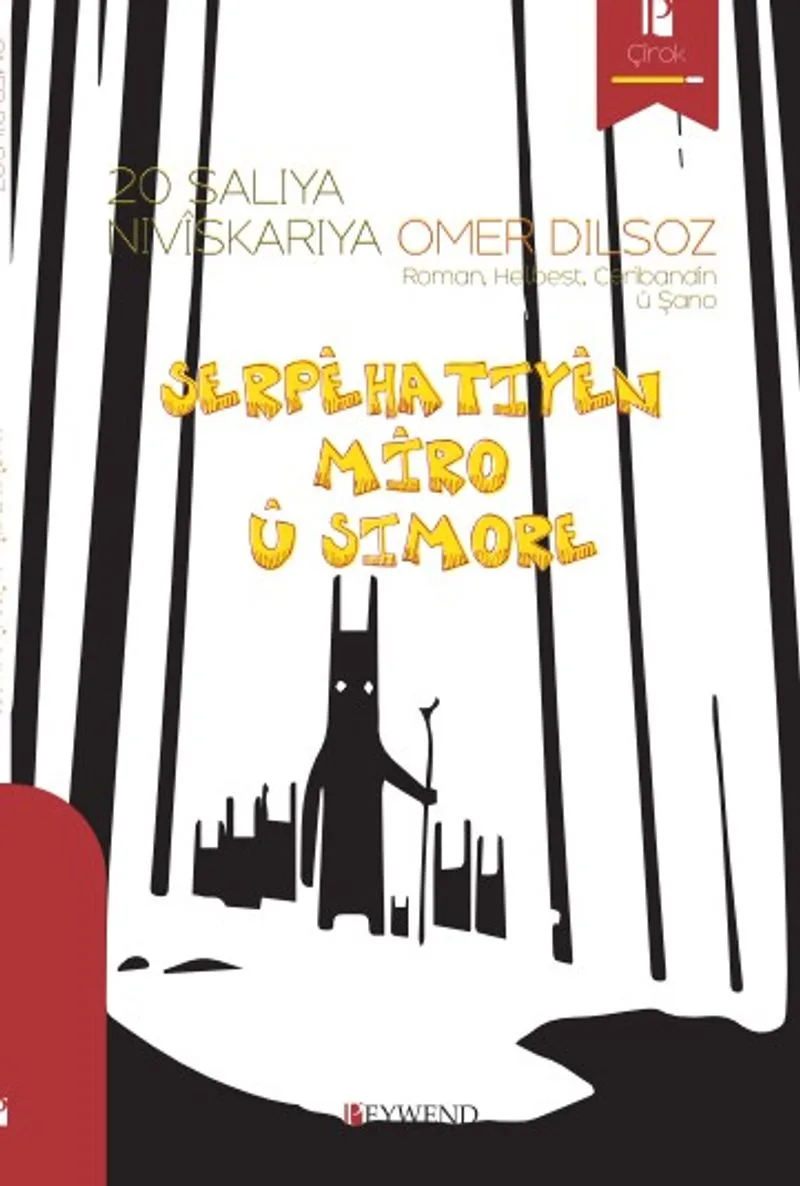 Serp&ecirc;hatıy&ecirc;n M&icirc;ro &Ucirc; Sımore