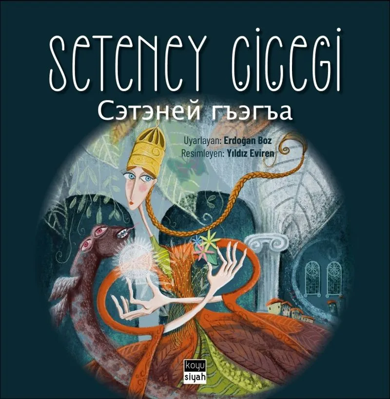 Seteney Çiçeği Сэтэней гъэгъа