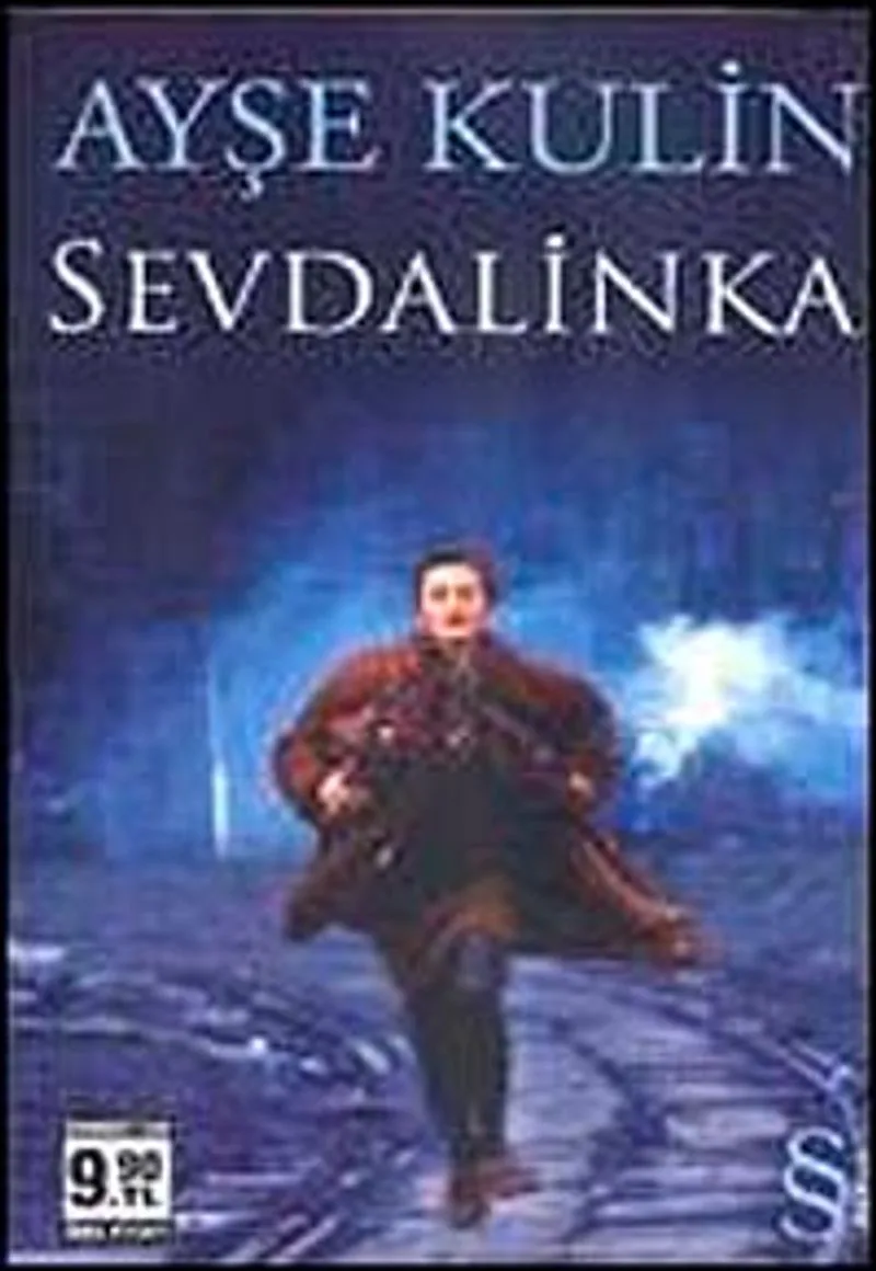 Sevdalinka (Cep Boy)