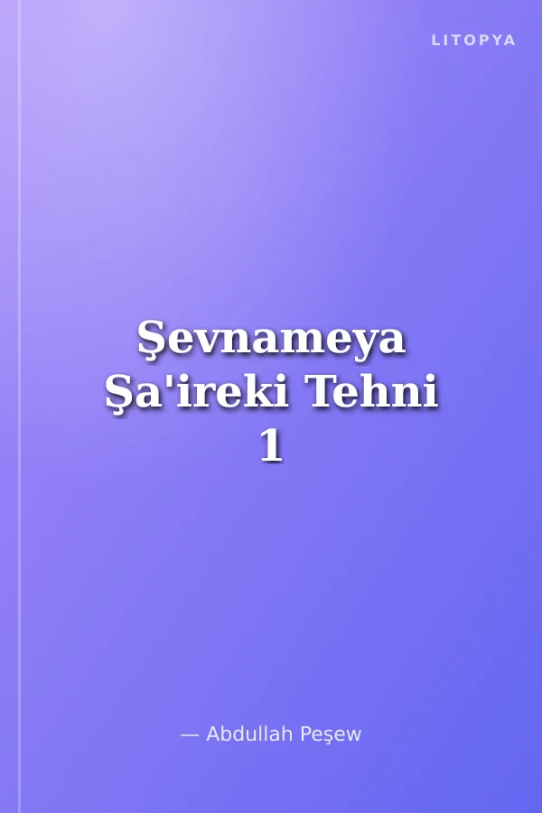Şevnameya Şa'ireki Tehni 1