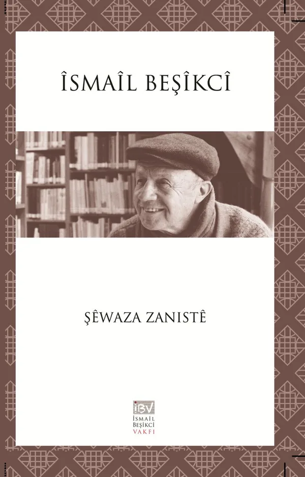 Şewaza Zaniste