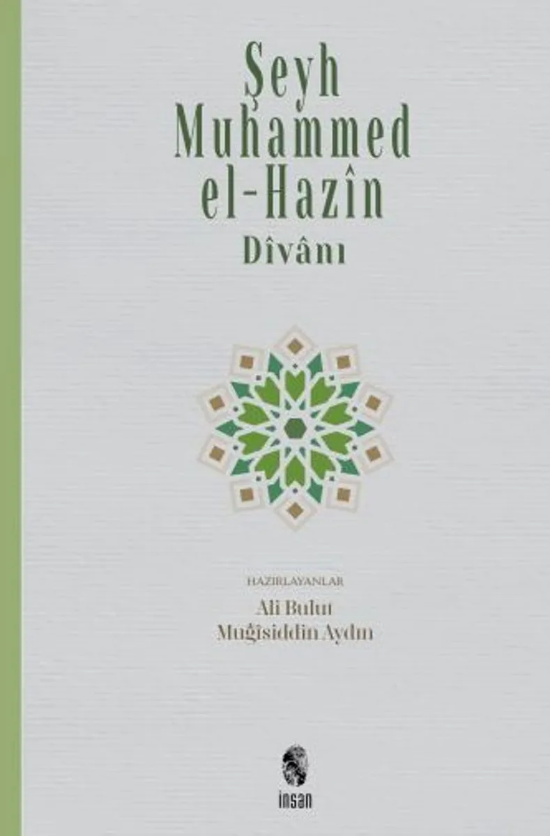 Şeyh Muhammed el-Hazin