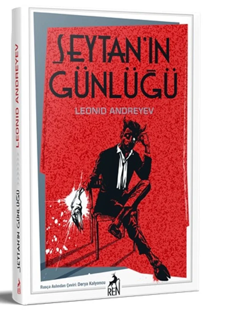 Şeytanın Günlüğü