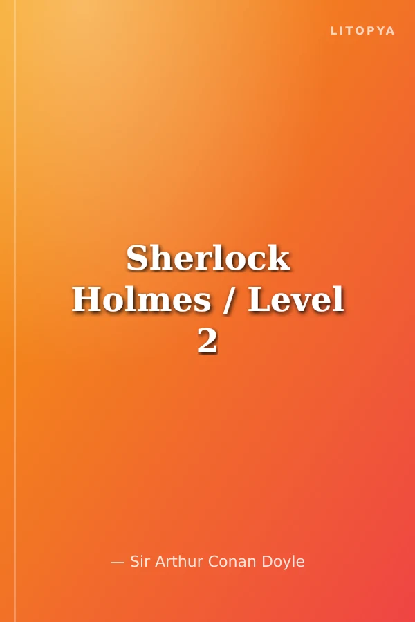 Sherlock Holmes / Level 2