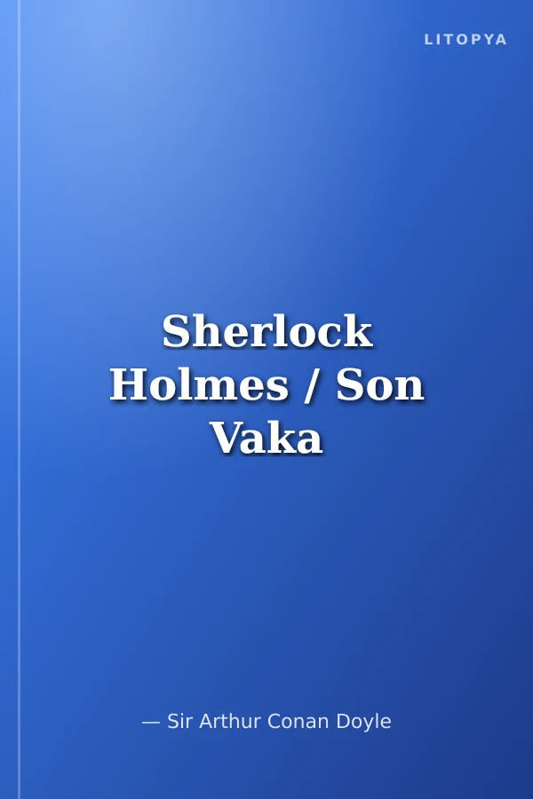 Sherlock Holmes / Son Vaka