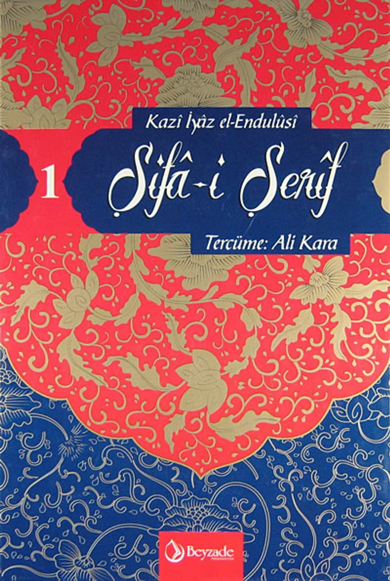 Şifa-i Şerif -1