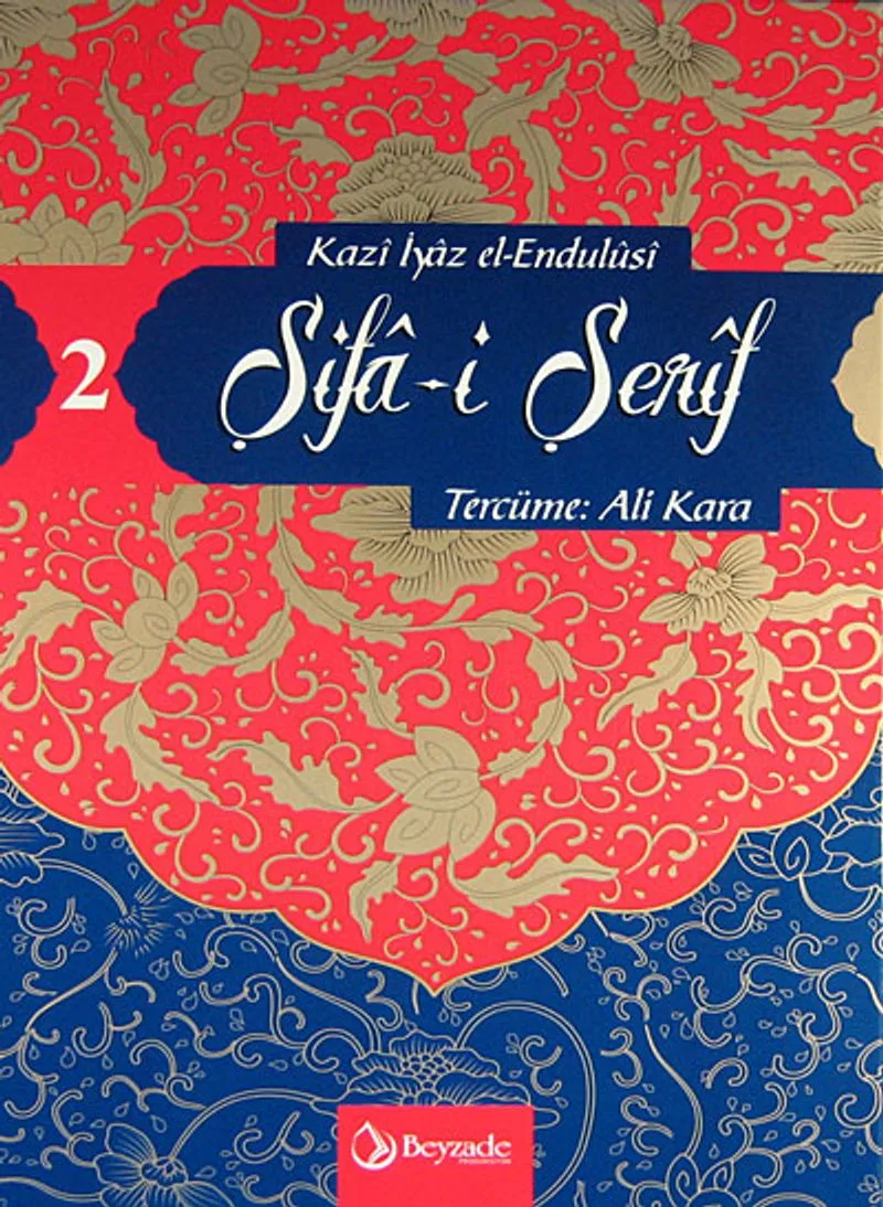 Şifa-i Şerif -2