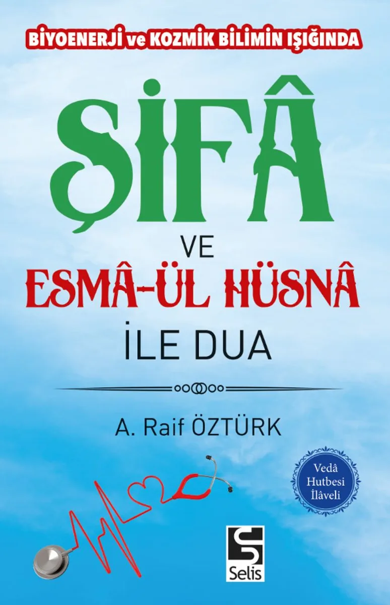 Şifa ve Esma-ül Hüsna ile Dua