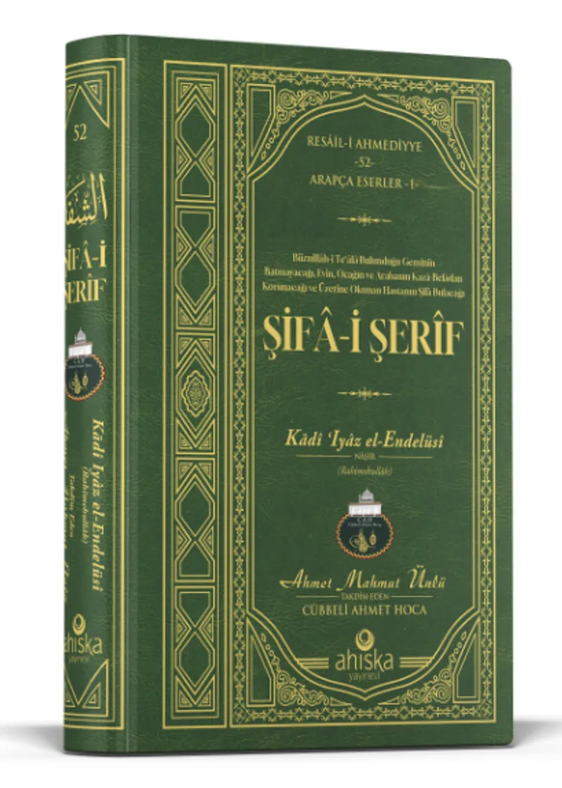 Şifai Şerif Arapça
