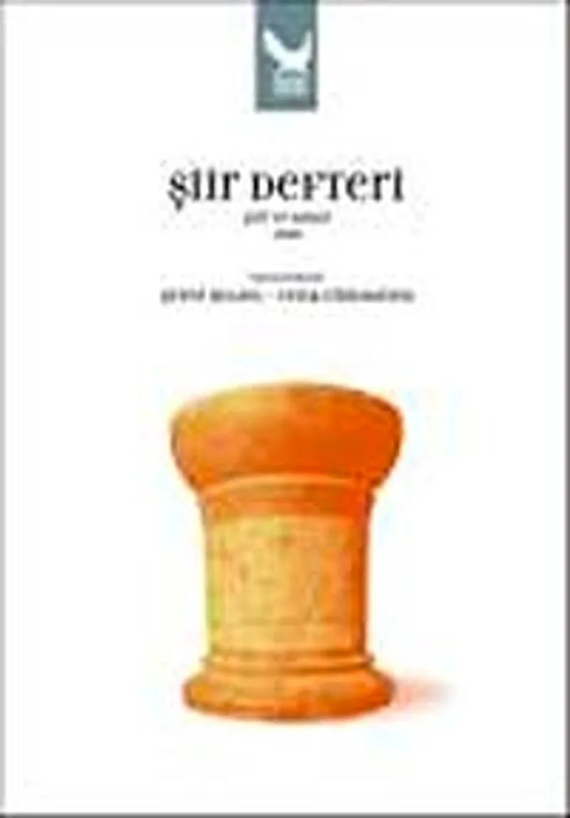 Şiir Defteri Şiir ve Hayat 2008