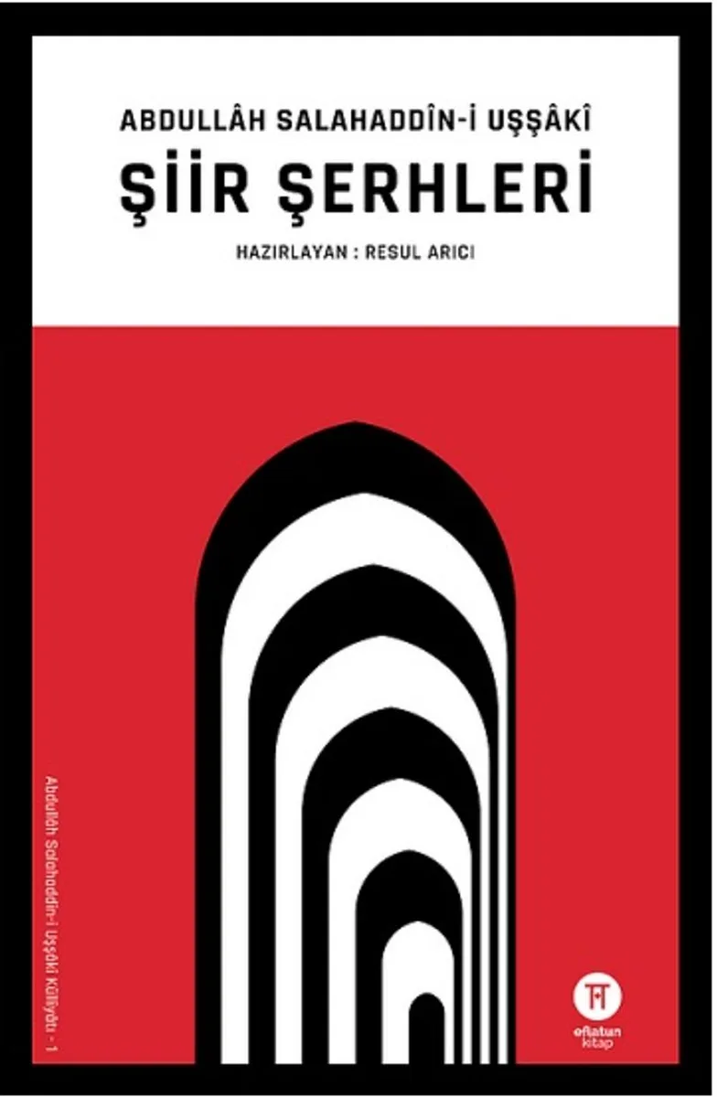 Şiir Şerhleri