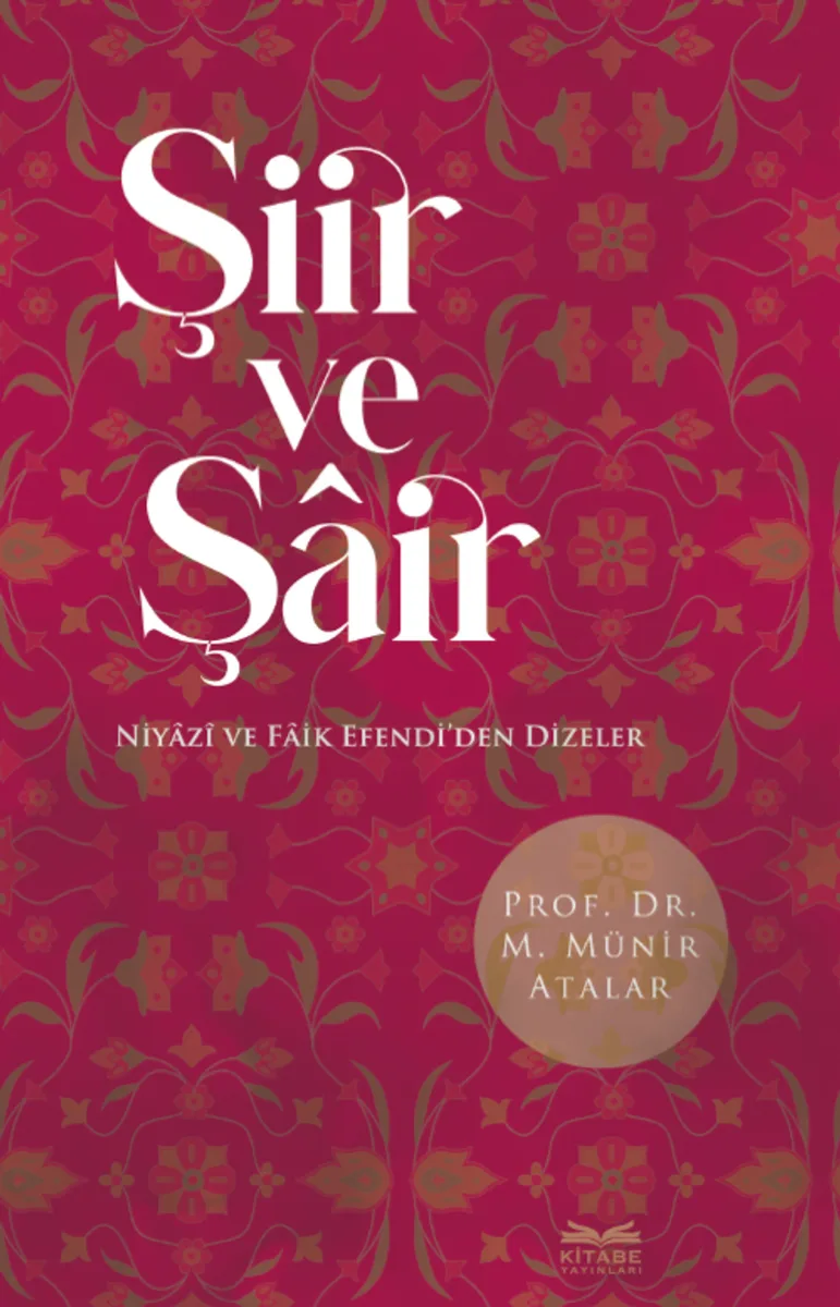 Şiir ve Şair Niyaz&icirc; ve Faik Efendi'den Dizeler