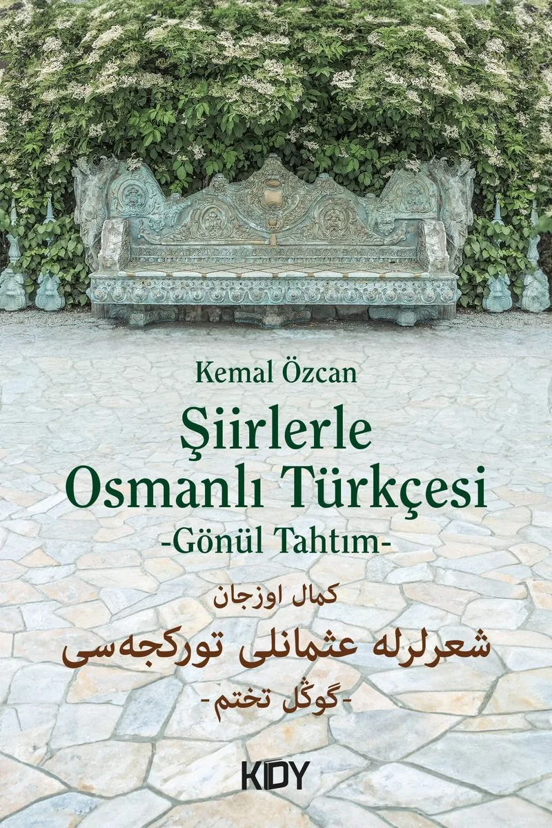 Şiirlerle Osmanlı Türkçesi
