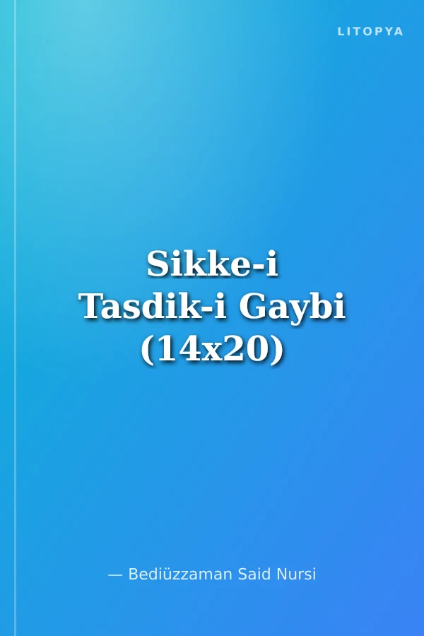 Sikke-i Tasdik-i Gaybi (14x20)