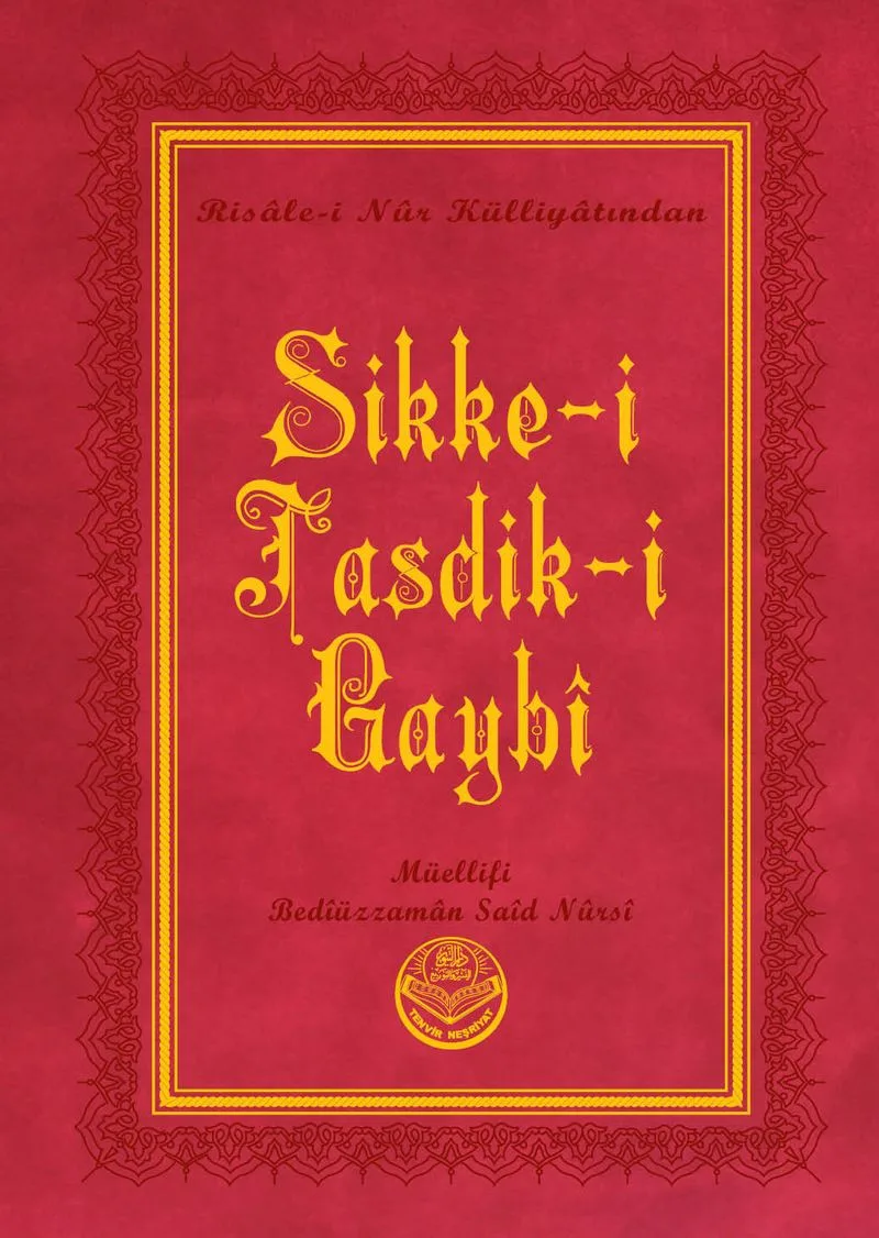 Sikke-i Tasdik-i Gaybi Risalei Nur Külliyatından (Orta Boy, Termo Cilt)