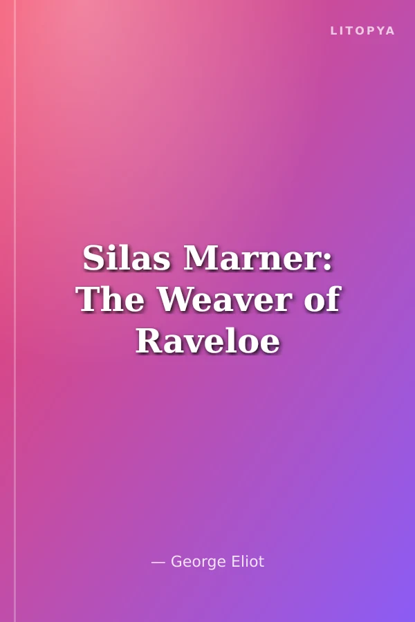 Silas Marner: The Weaver of Raveloe