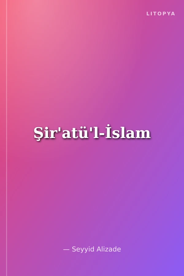 Şir'atü'l-İslam