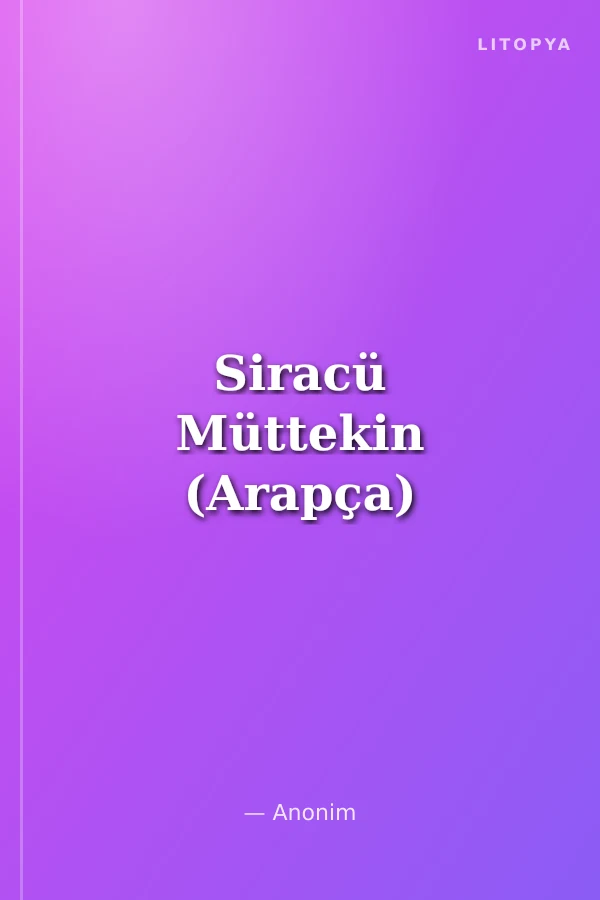 Siracü Müttekin (Arapça)