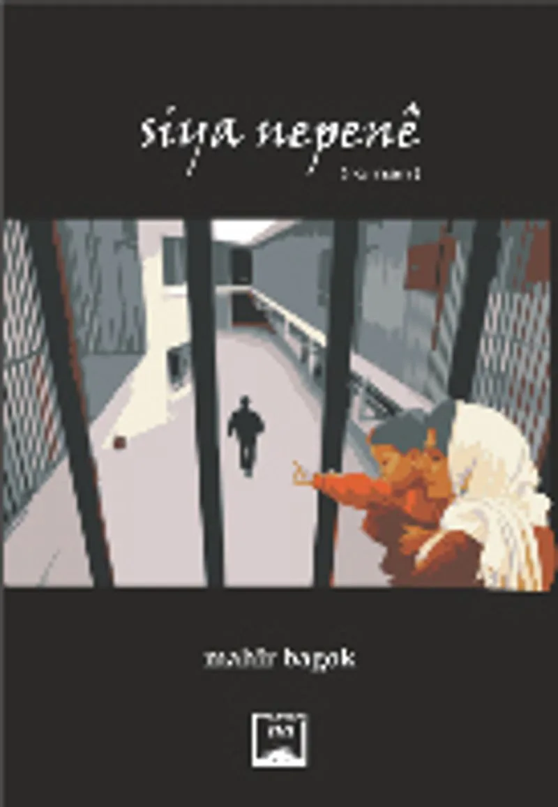 Siya Nepene