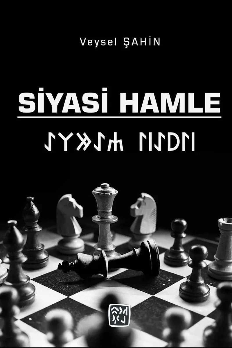 Siyasi Hamle