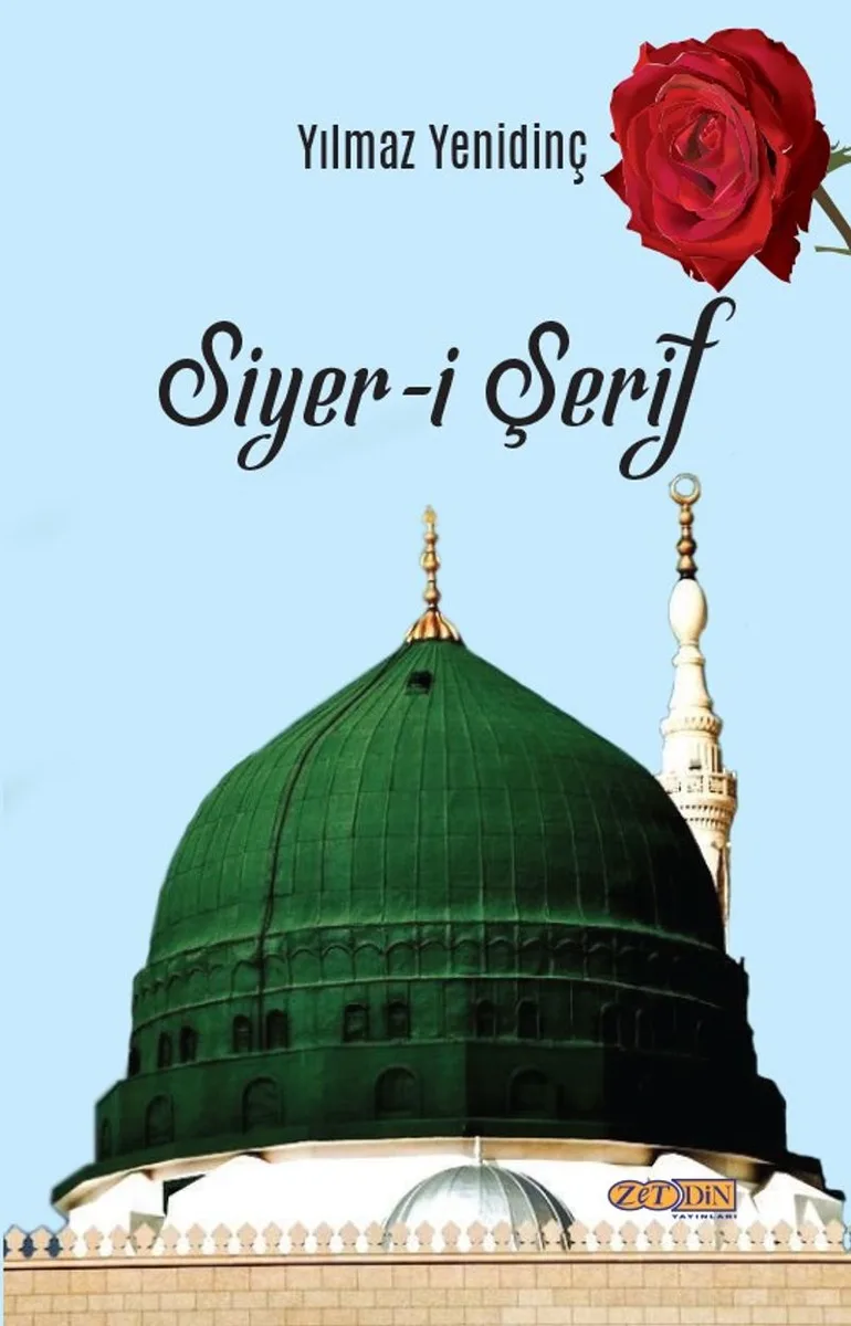 Siyer-i Şerif