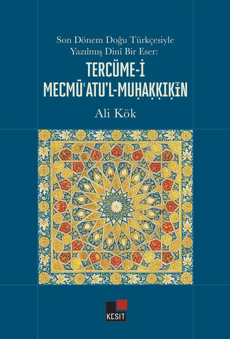 Son Dönem Doğu Türkçesiyle Yazılmış Din&icirc; Bir Eser: Terceme-İ Mecmüatu'l-Muhakkik&icirc;n
