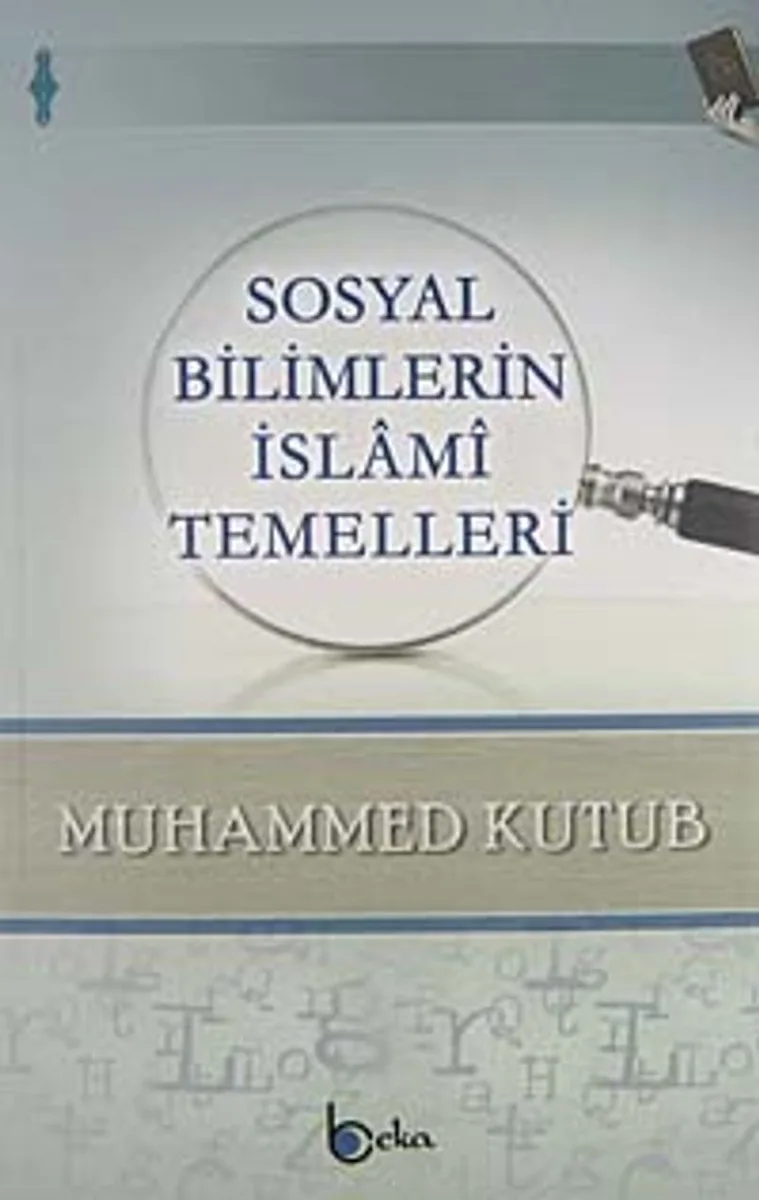 Sosyal Bilimlerin İslami Temelleri