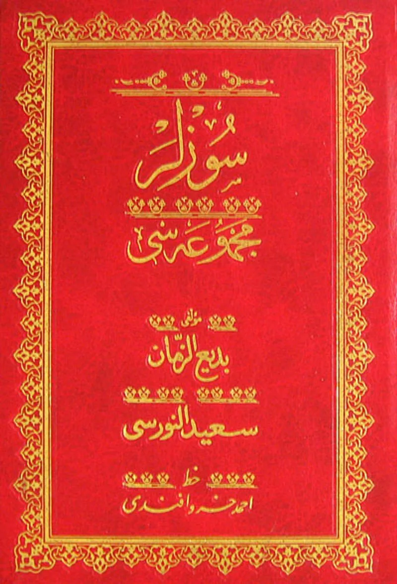 Sözler Mecmuası (Osmanlıca-Orta Boy)