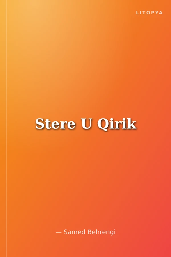 Stere U Qirik