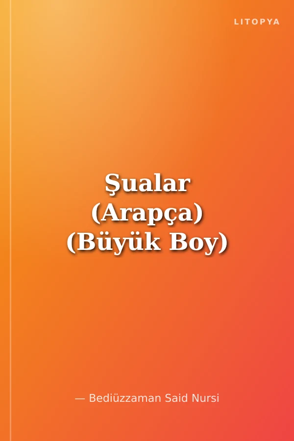 Şualar (Arapça) (Büyük Boy)