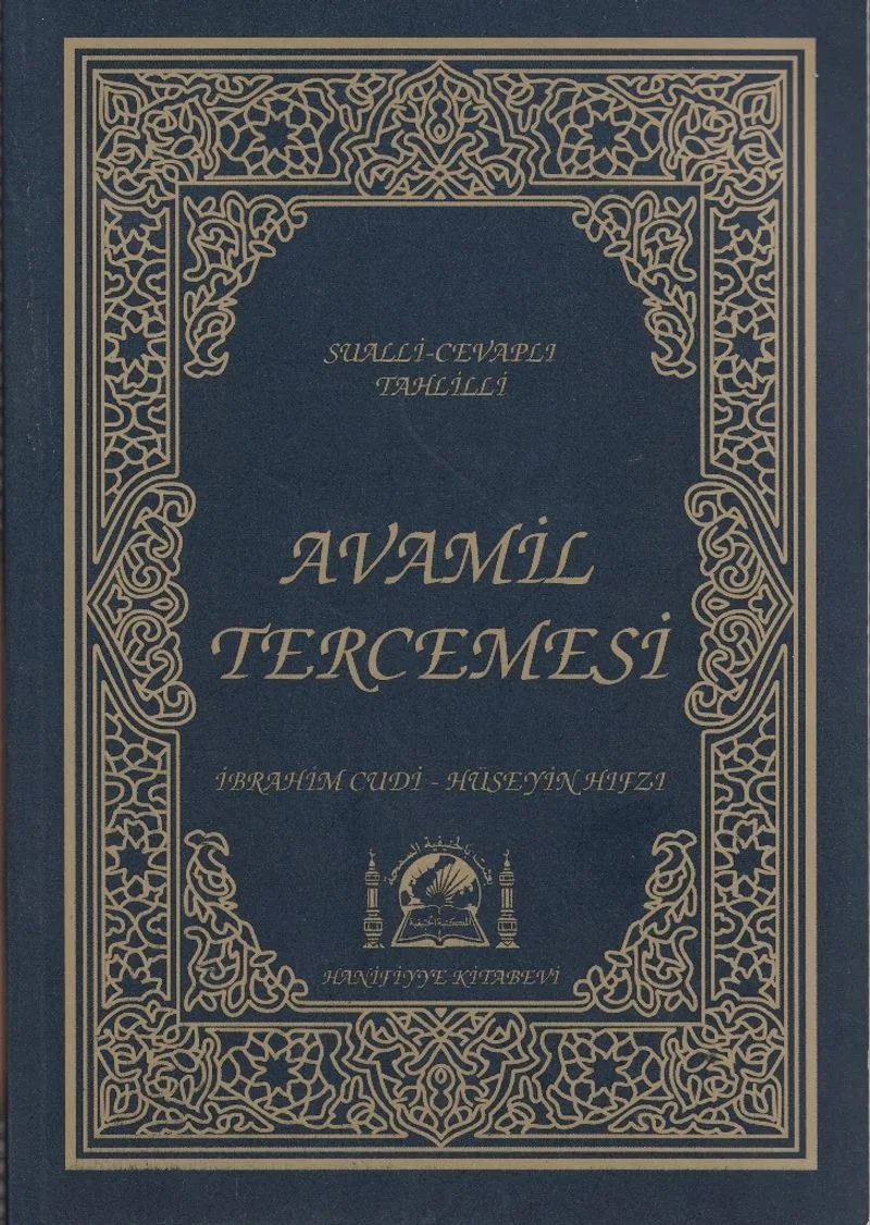 Sualli Cevaplı Tahlilli Avamil Tercümesi