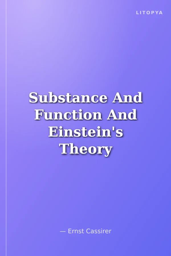 Substance And Function And Einstein's Theory Of Relativity