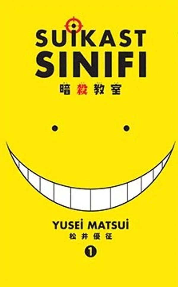 Suikast Sınıfı 1. Cilt