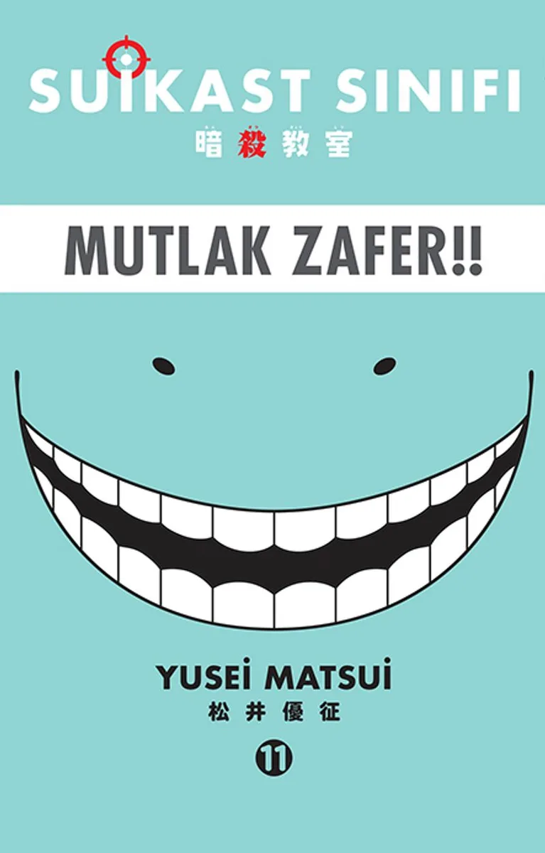 Suikast Sınıfı 11. Cilt