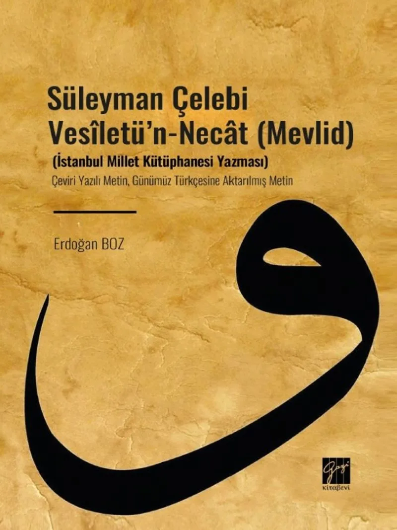 Süleyman Çelebi Ves&icirc;letü'n-Necat (Mevlid) (İstanbul Millet Kütüphanesi Yazması)