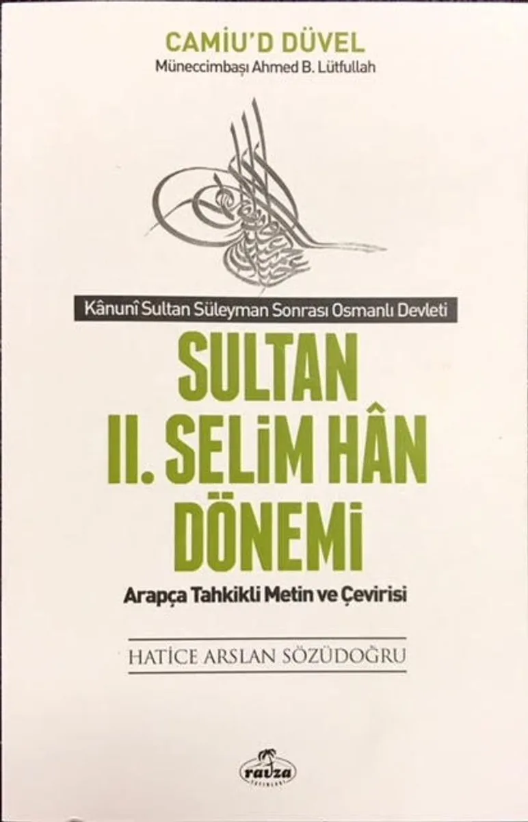 Sultan II. Selim Han Dönemi Camiu'd-Düvel Arapça Tahkikli Metin Çevirisi