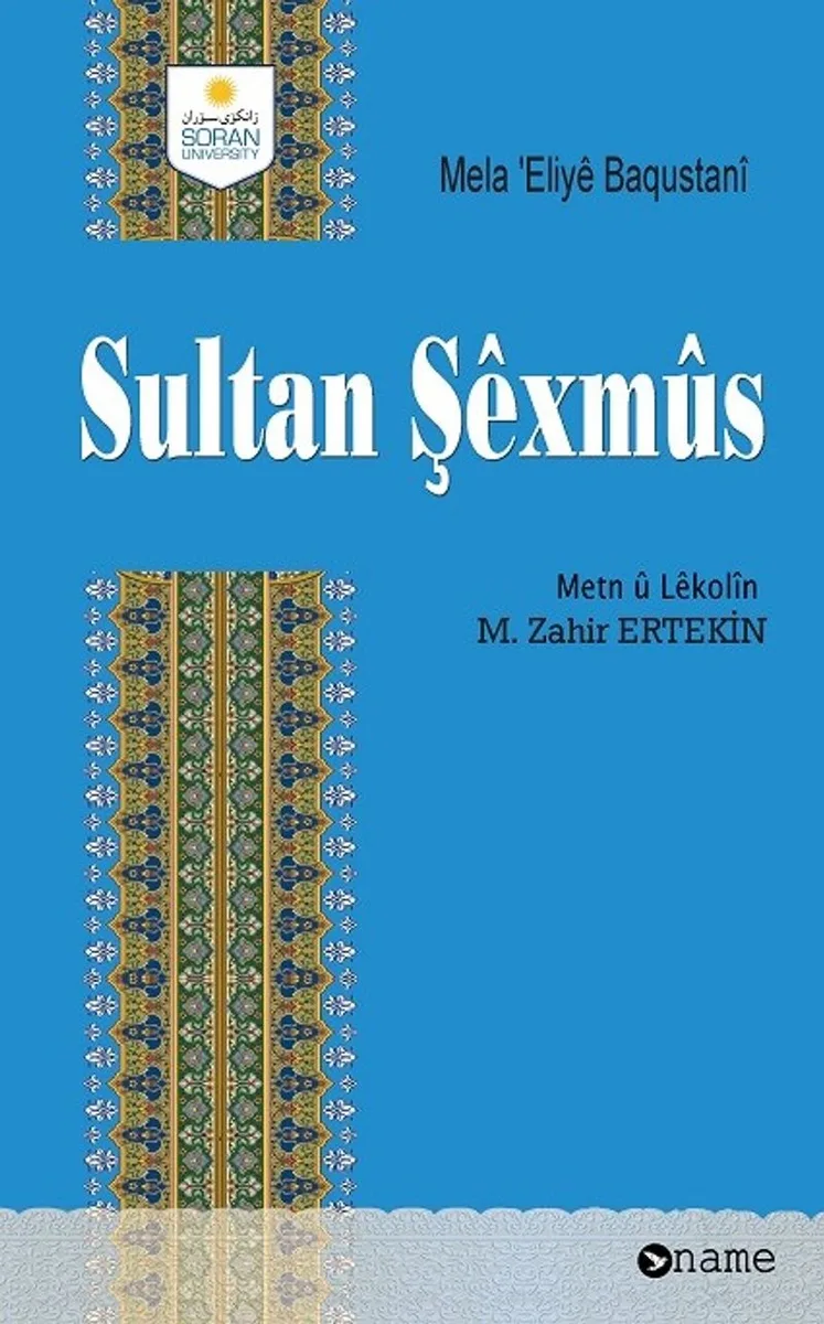 Sultan Şexmus