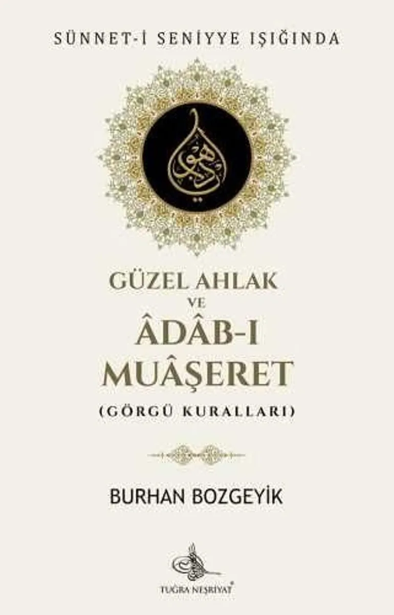 Sünnet-i Seniyye Işığında Güzel Ahlak ve Adab-ı Muaşeret (Görgü Kuralları)