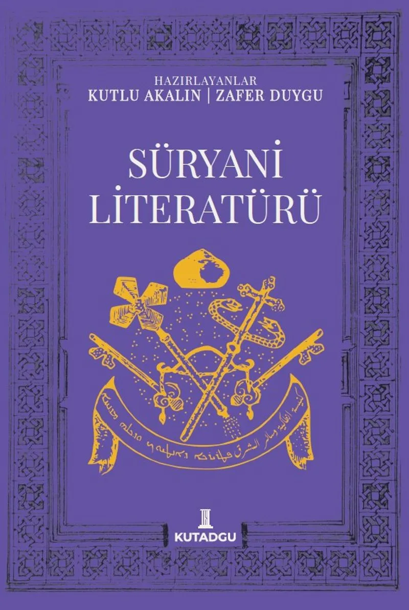 Süryani Literatürü