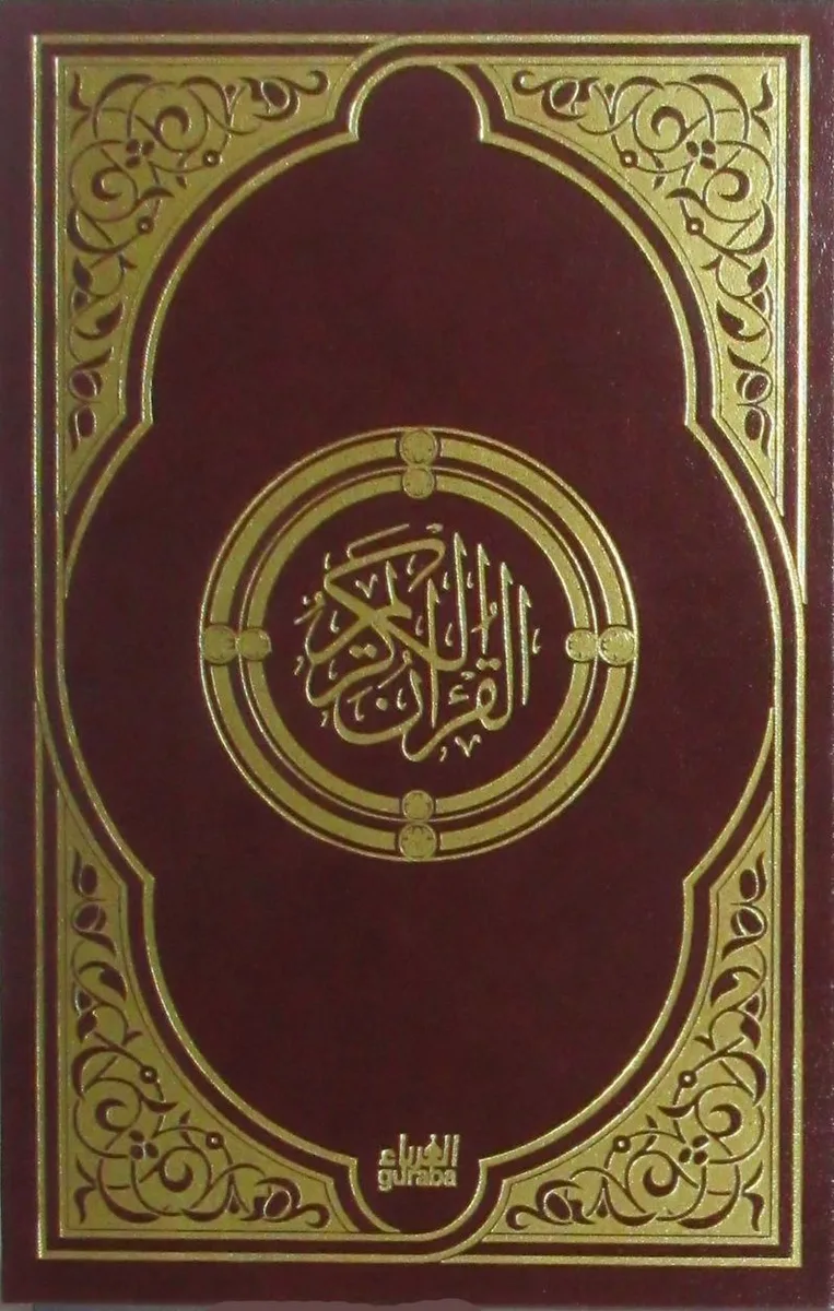 Suud Baskılı Tecvid Kaideli Kur'an (Hafız Boy)