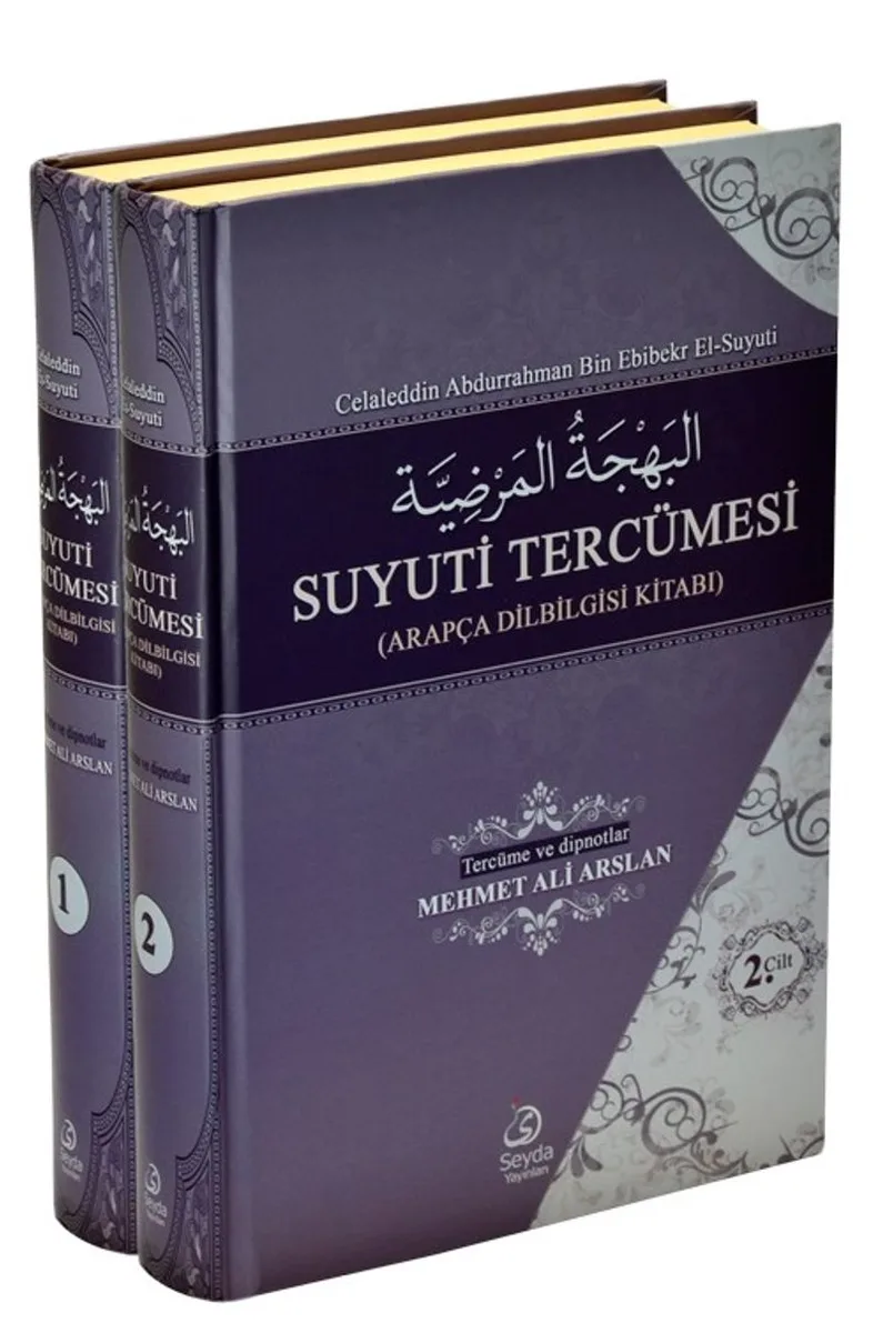 Suyuti Tercümesi (Arapça Dilbilgisi Kitabı) (2 Cilt Takım)