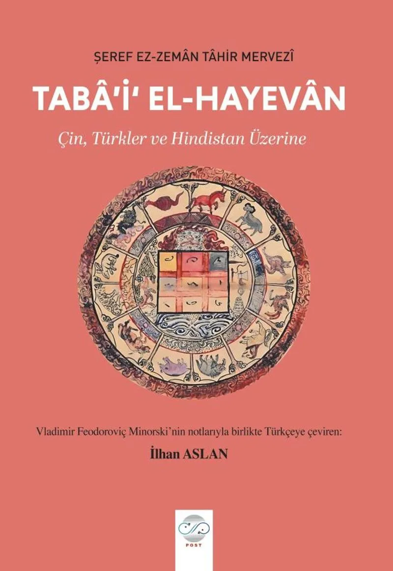 Taba'i&lsquo; El-Hayevan Çin, Türkler ve Hindistan Üzerine