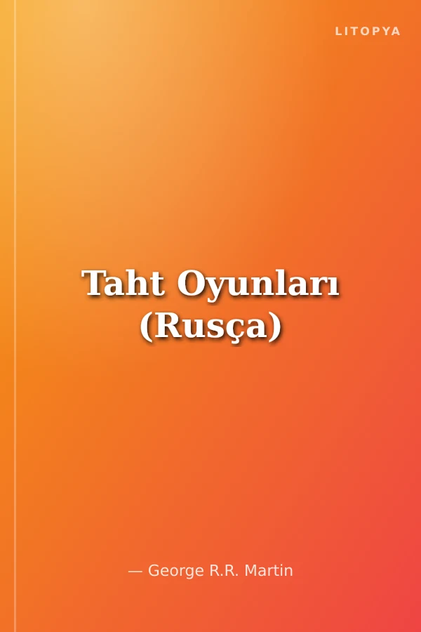 Taht Oyunları (Rusça)