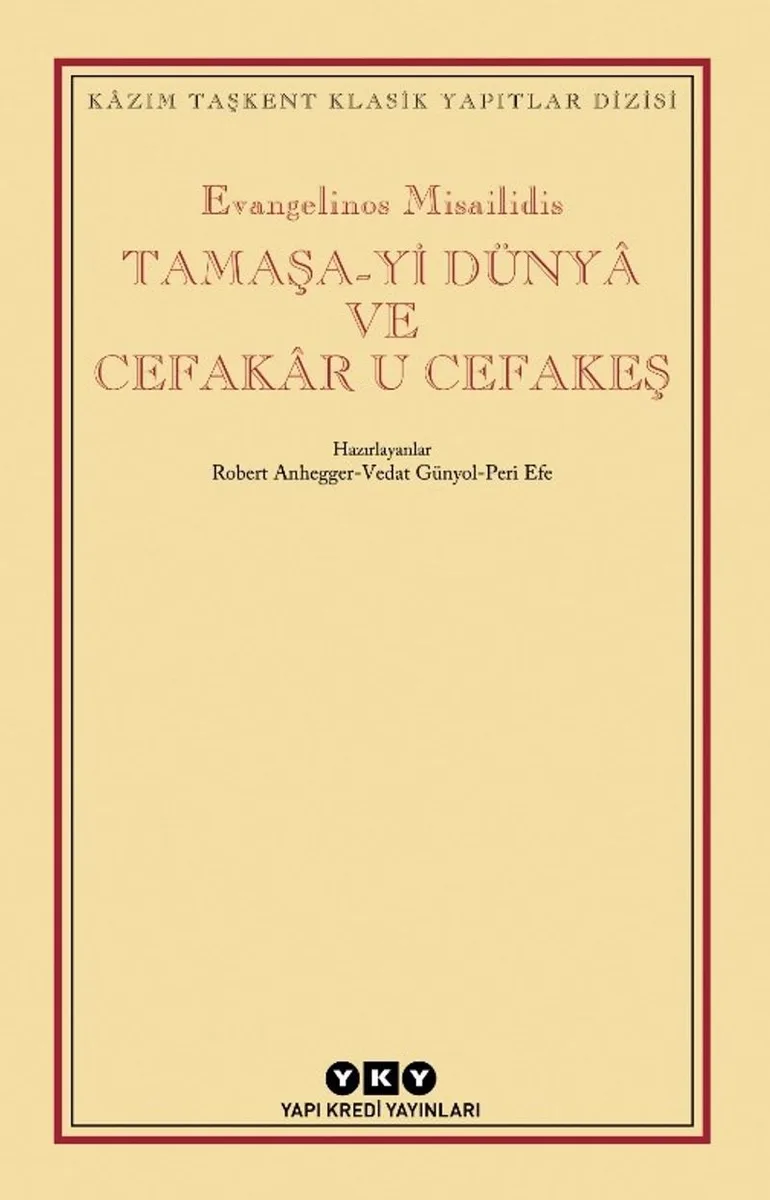 Tamaşa-yi Dünya ve Cefakar u Cefakeş