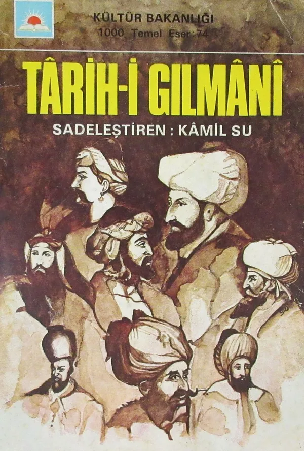 Tarih-i Gılmani (3-F-17)