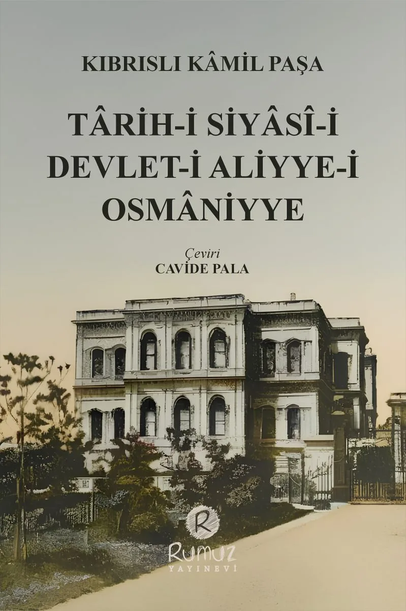 Tarih-i Siyasî-i Devlet-i Aliyye-i Osmaniyye