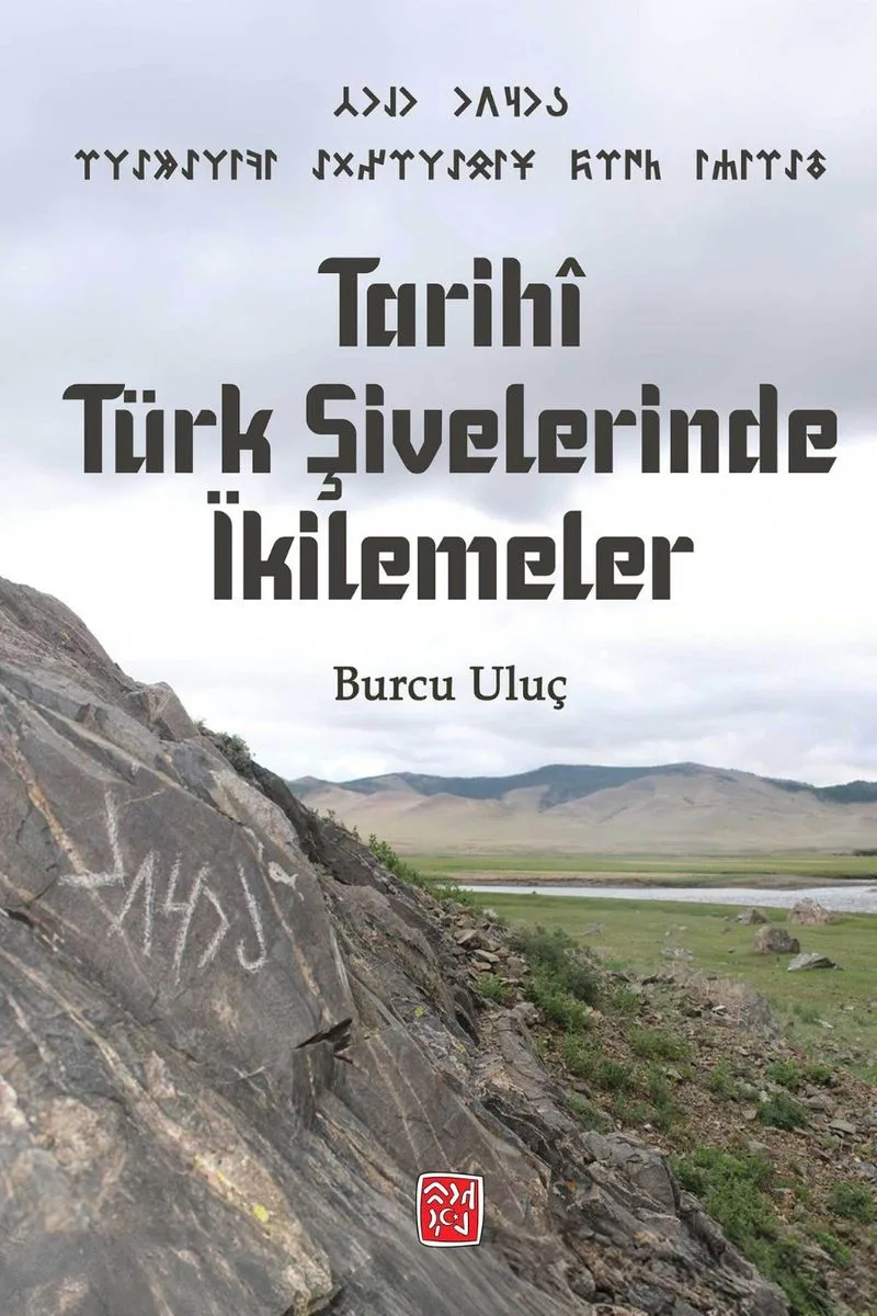 Tarih&icirc; Türk Şivelerinde İkilemeler
