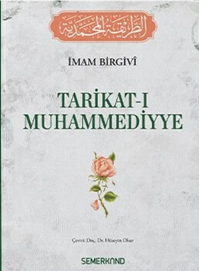 Tarikatı Muhammediyye